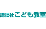 講談社こども教室 ロゴ
