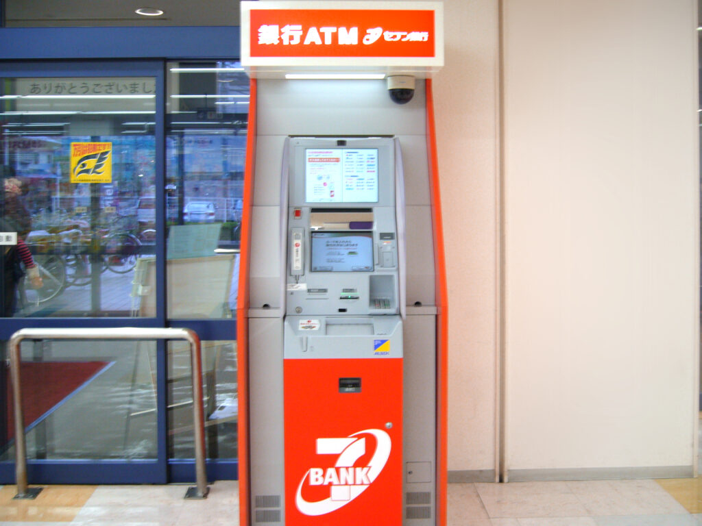 セブン銀行ATM 店舗画像