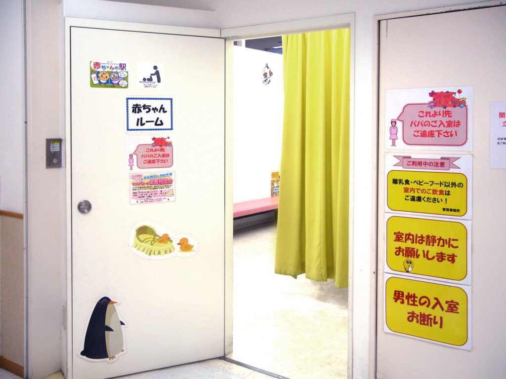 赤ちゃんルーム 店舗画像