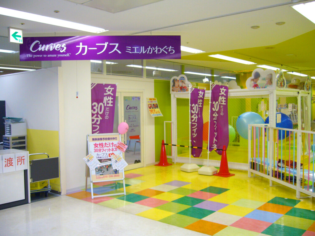 Curves 店舗画像