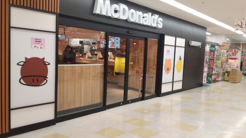 マクドナルド 店舗画像