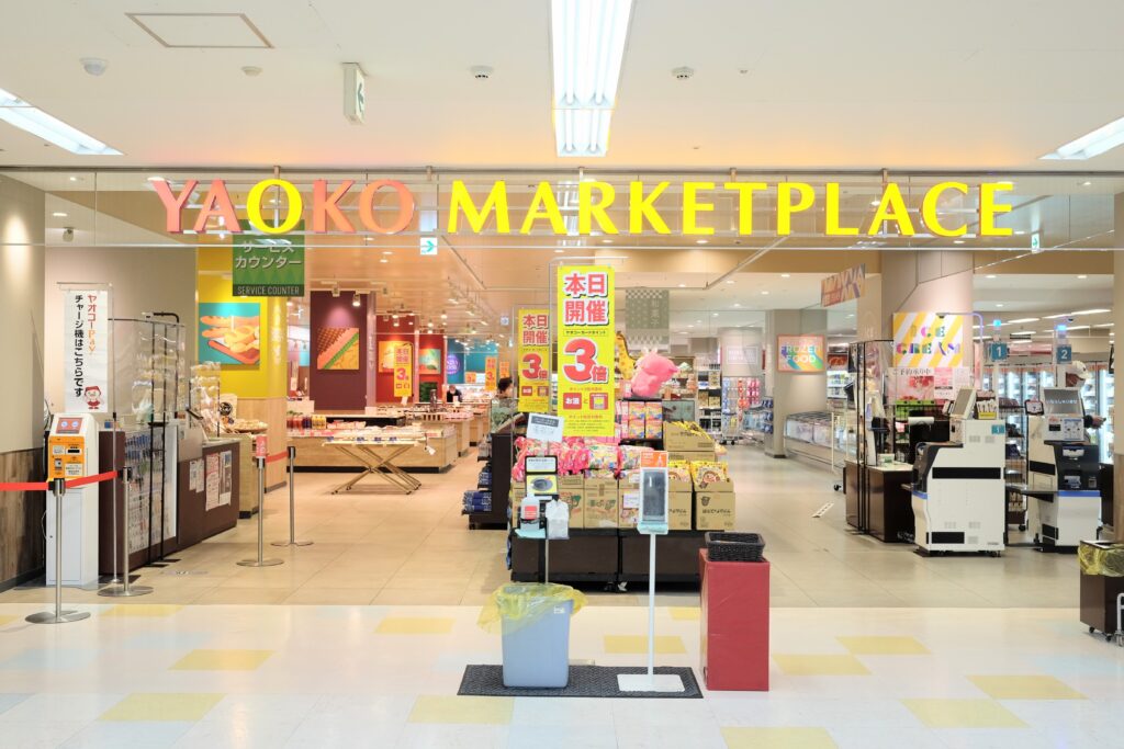 ヤオコー川口本町店 店内