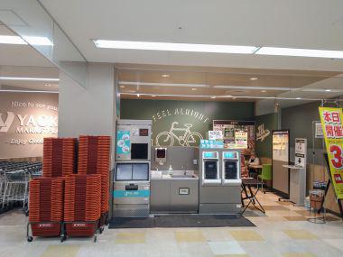 ヤオコーカフェ