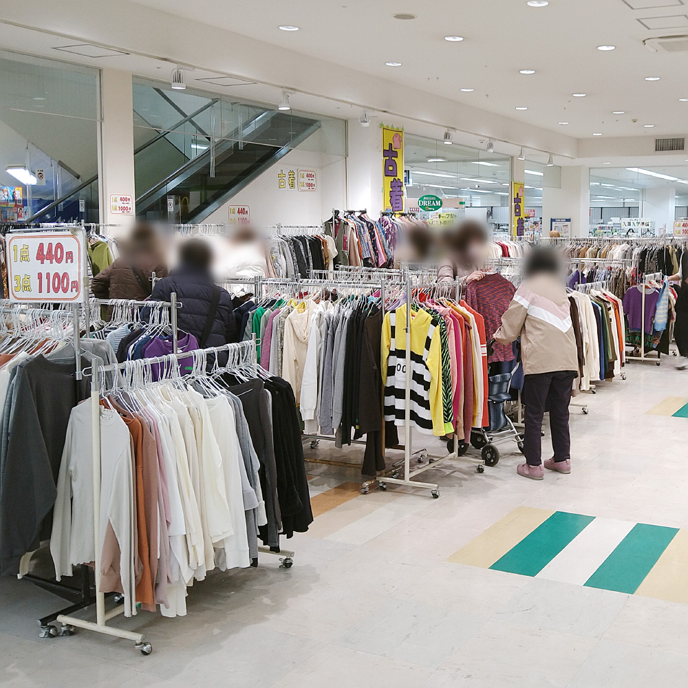 古着市場